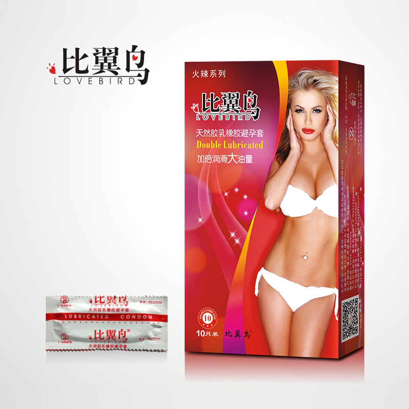 比翼鳥(niǎo)避孕套火辣系列紅色