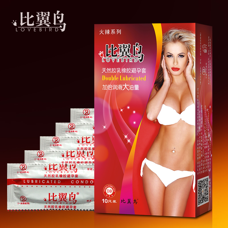 比翼鳥(niǎo)避孕套火辣系列紅色