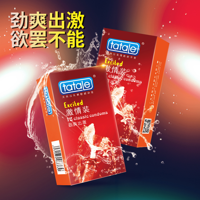 tatale避孕套經典系列激情裝12只