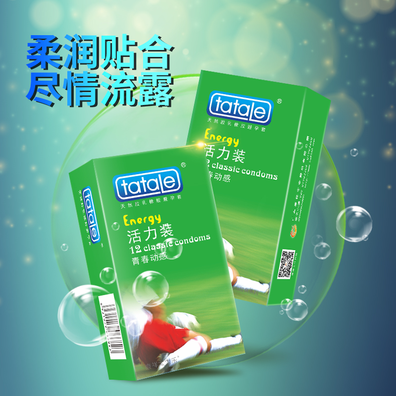 tatale避孕套經典系列12只活力裝