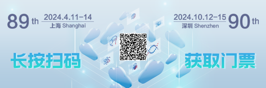展會邀請 相聚上海器械會,康祥邀您共探行業新未來9.png