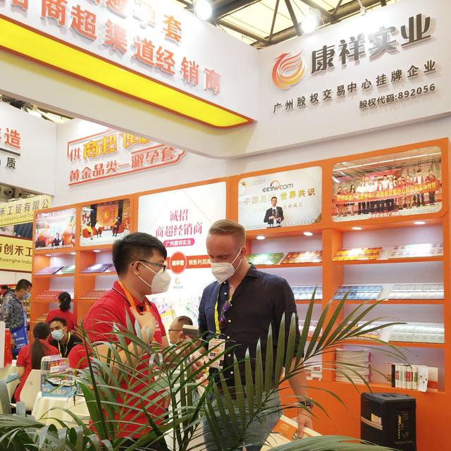 廣州康祥 | 第114屆中國日用百貨商品交易會(huì)開幕(圖11) 廣州康祥 | 第114屆中國日用百貨商品交易會(huì)開幕