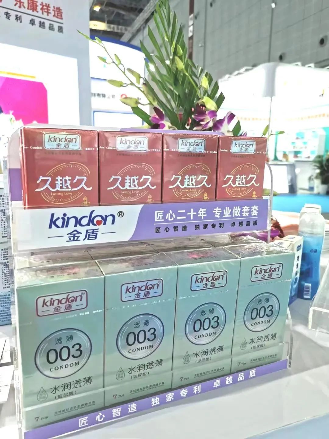 快來領票 | 九月康祥實業邀你共赴華南百貨會(圖9) 1-230R1153255F5.jpg