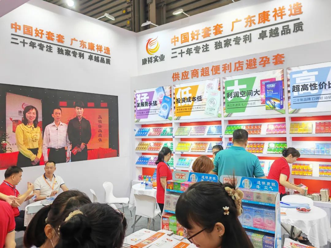 第116屆上海百貨會圓滿收官 | 康祥實(shí)業(yè)成靚麗風(fēng)景線,未來可期!(圖4) 1-230HFS203J8.jpg