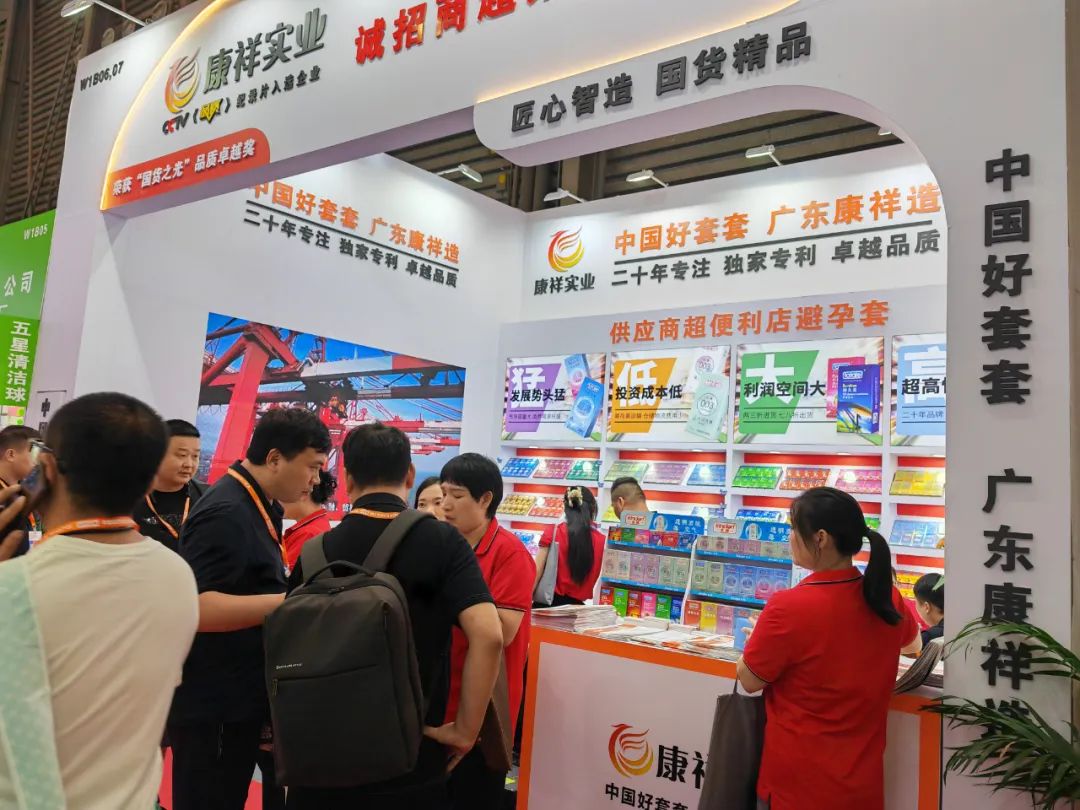 第116屆上海百貨會圓滿收官 | 康祥實(shí)業(yè)成靚麗風(fēng)景線,未來可期!(圖8) 1-230HFS2554K.jpg