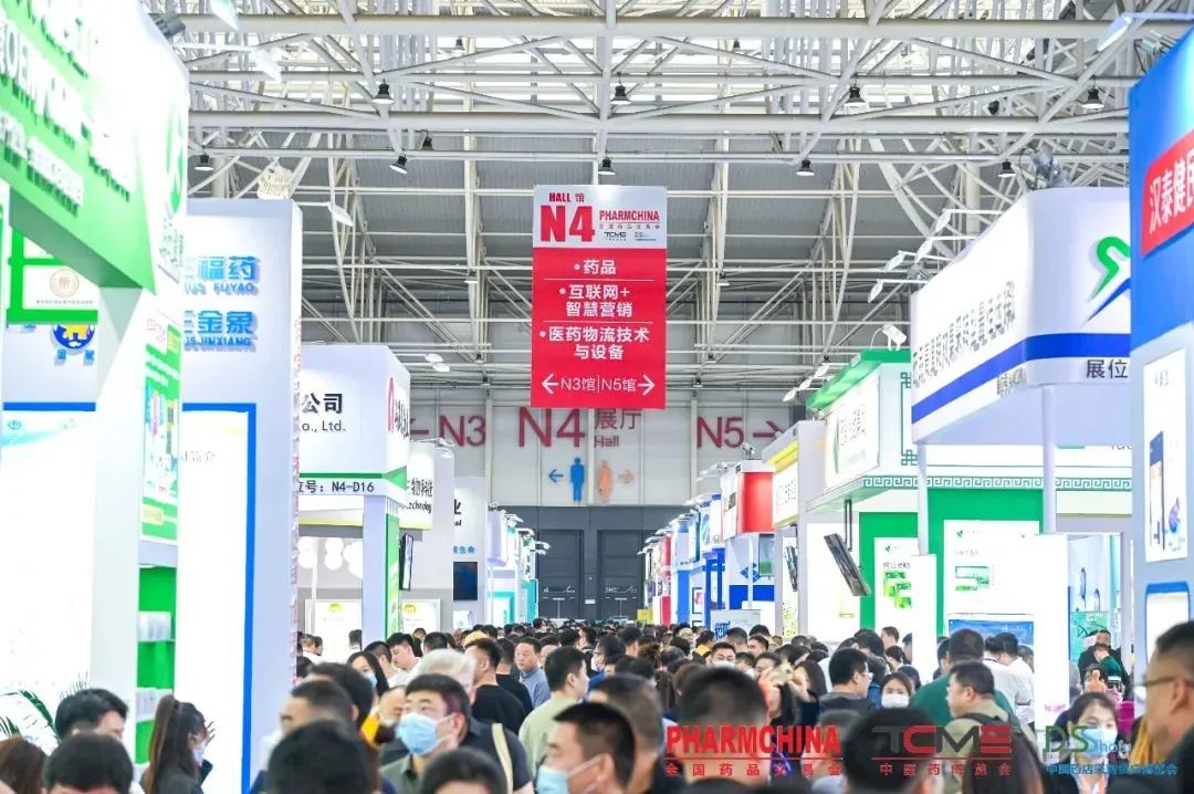 第86屆國藥會圓滿落幕,廣東康祥實業備受矚目,大放異彩!(圖4) 1-230516113004159.jpg