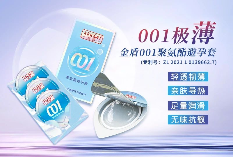 世界避孕日 愛她,愛自己,從科學避孕開始3.jpg