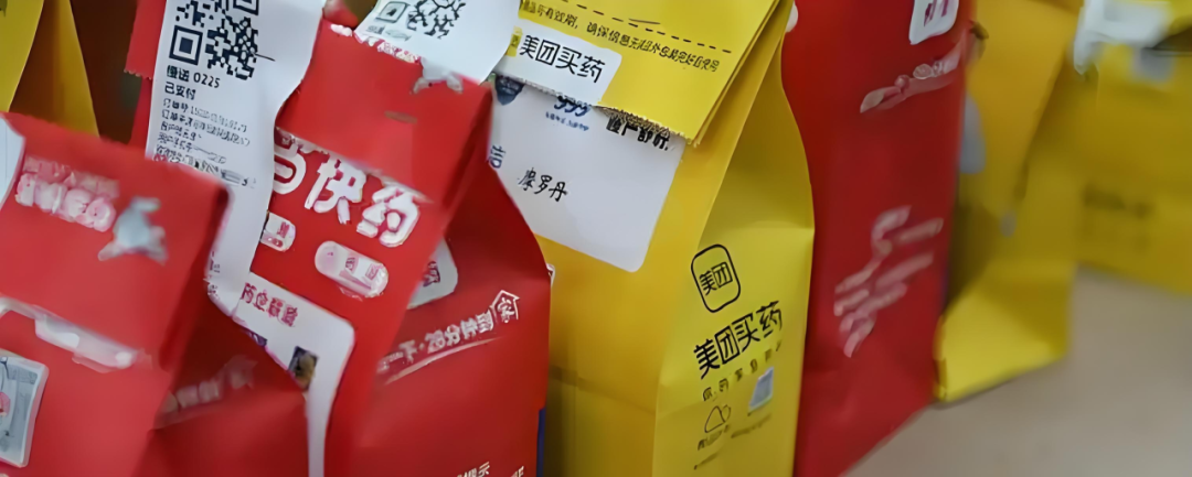 從京東美團之爭看藥店未來,這些品類值得關注3.png