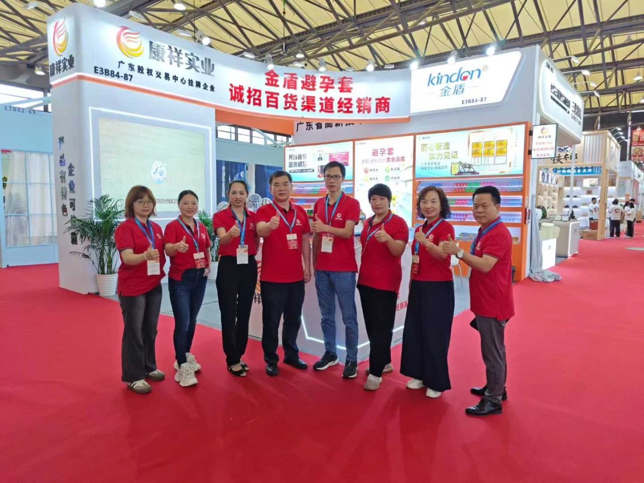 康祥計生用品亮相上海百貨會.jpg