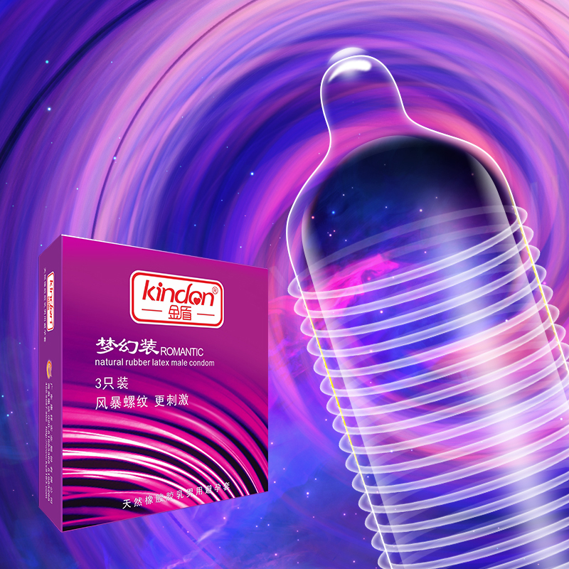 金盾避孕套夢(mèng)幻系列夢(mèng)幻3只裝