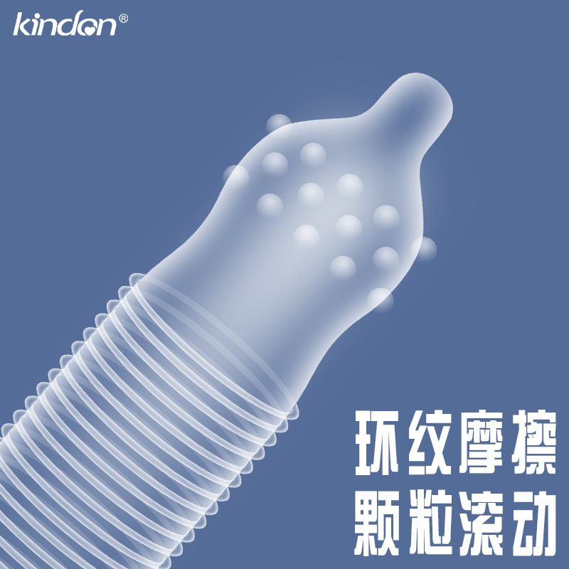 避孕套金盾G點(diǎn)組合安全套
