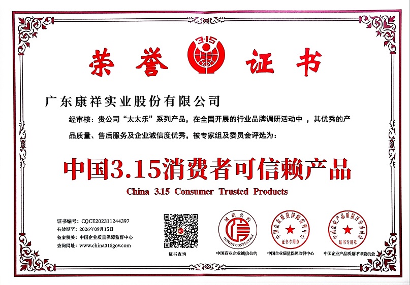 TATALE系列避孕套產(chǎn)品中國3.15消費者可信賴產(chǎn)品