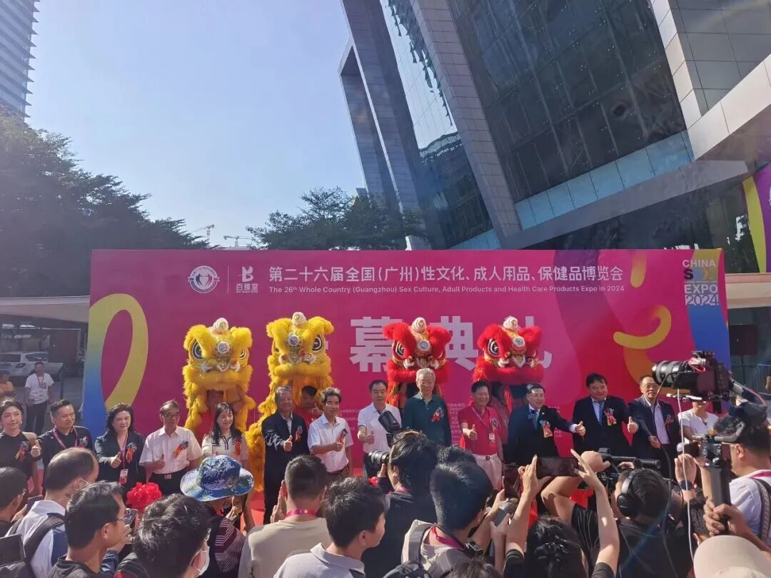 廣州性文化節必打卡2.jpg