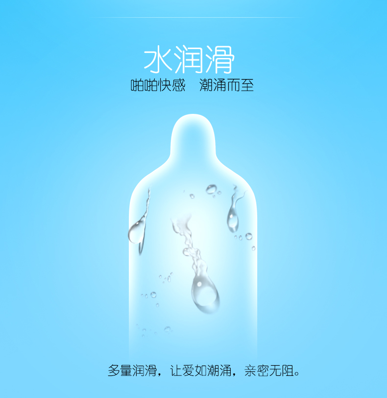 金盾鉑金系列幻影透薄避孕套(圖4) 金盾鉑金系列幻影透薄避孕套(圖4)