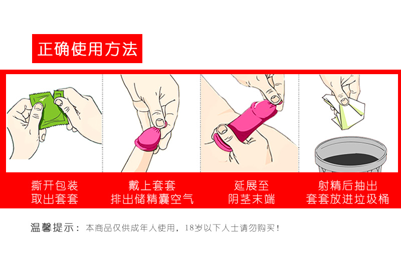 tatale避孕套冰火系列熱感裝12只(圖10) tatale避孕套冰火系列熱感裝12只(圖10)