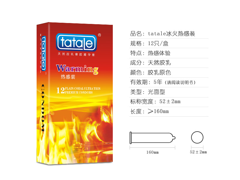tatale避孕套冰火系列熱感裝12只(圖4) tatale避孕套冰火系列熱感裝12只(圖4)