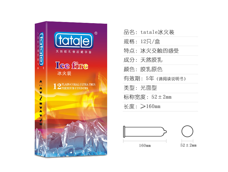 tatale避孕套冰火系列冰火裝12只(圖4) tatale避孕套冰火系列冰火裝12只(圖4)