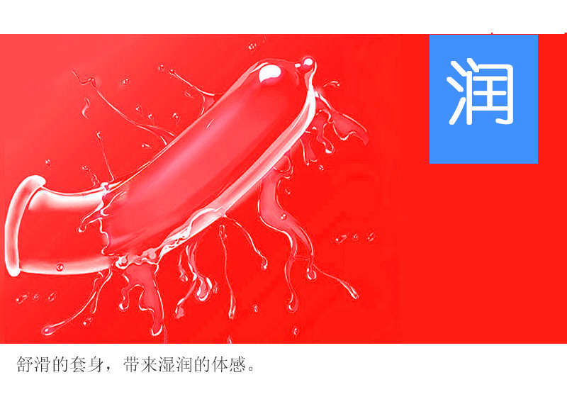 tatale避孕套冰火系列冰火裝12只(圖7) tatale避孕套冰火系列冰火裝12只(圖7)