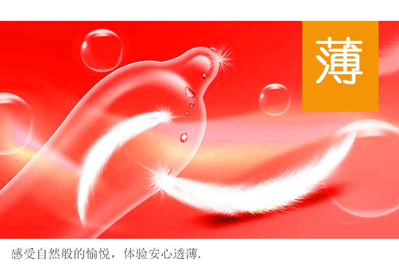 tatale避孕套冰火系列冰感裝12只(圖6) tatale避孕套冰火系列冰感裝12只(圖6)