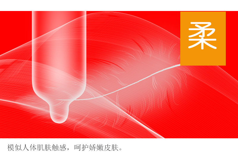 tatale避孕套冰火系列冰感裝12只(圖8) tatale避孕套冰火系列冰感裝12只(圖8)