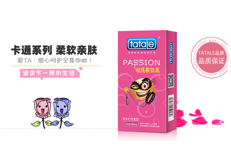 tatale避孕套卡通系列動(dòng)感顆粒裝(圖1) tatale避孕套卡通系列動(dòng)感顆粒裝(圖1)