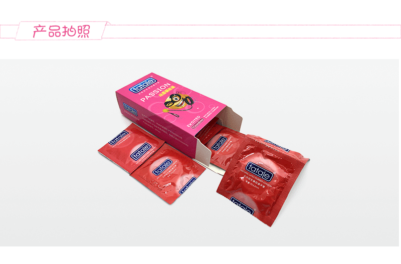 tatale避孕套卡通系列動(dòng)感顆粒裝(圖10) tatale避孕套卡通系列動(dòng)感顆粒裝(圖10)