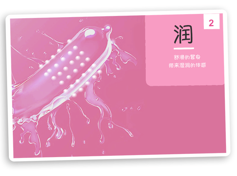 tatale避孕套卡通系列動(dòng)感顆粒裝(圖4) tatale避孕套卡通系列動(dòng)感顆粒裝(圖4)