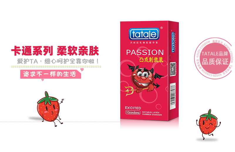 tatale避孕套卡通系列凸點(diǎn)刺激裝(圖1) tatale避孕套卡通系列凸點(diǎn)刺激裝(圖1)