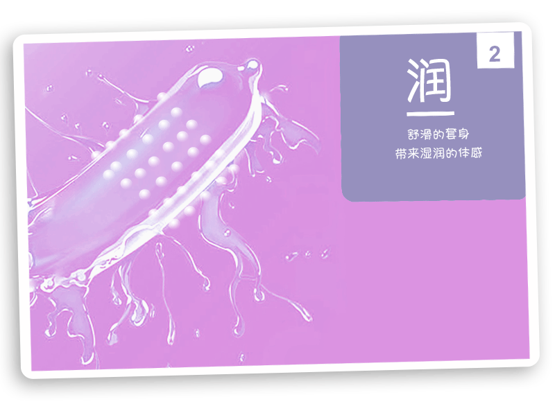 tatale避孕套卡通系列溫馨浮點(diǎn)裝(圖4) tatale避孕套卡通系列溫馨浮點(diǎn)裝(圖4)