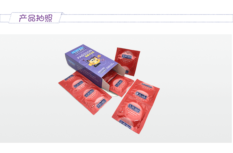 tatale避孕套卡通系列溫馨浮點(diǎn)裝(圖10) tatale避孕套卡通系列溫馨浮點(diǎn)裝(圖10)