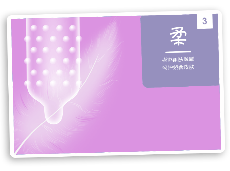 tatale避孕套卡通系列溫馨浮點(diǎn)裝(圖5) tatale避孕套卡通系列溫馨浮點(diǎn)裝(圖5)