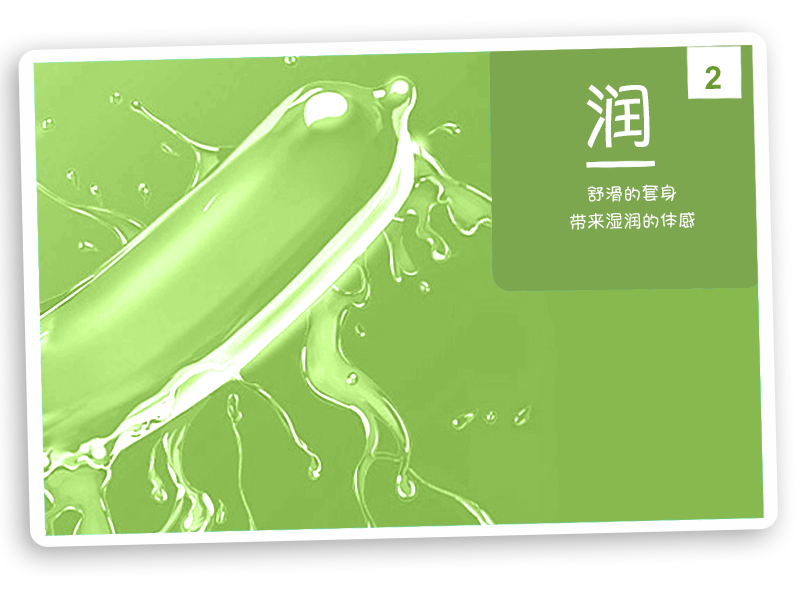 tatale避孕套卡通系列超薄潤(rùn)滑裝(圖4) tatale避孕套卡通系列超薄潤(rùn)滑裝(圖4)