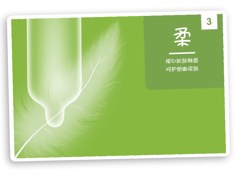 tatale避孕套卡通系列超薄潤(rùn)滑裝(圖5) tatale避孕套卡通系列超薄潤(rùn)滑裝(圖5)