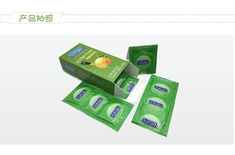 tatale避孕套卡通系列超薄潤(rùn)滑裝(圖10) tatale避孕套卡通系列超薄潤(rùn)滑裝(圖10)