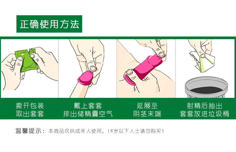 雙飛燕避孕套003系列蘋果香3只裝(圖9) 雙飛燕避孕套003系列蘋果香3只裝(圖9)