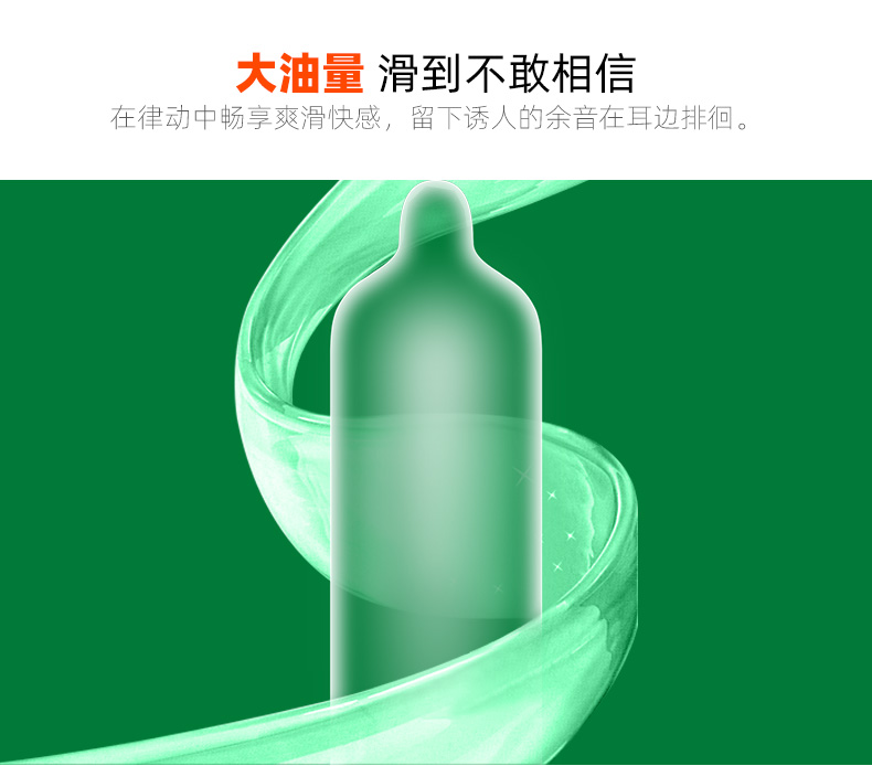 雙飛燕避孕套003系列蘋果香3只裝(圖2) 雙飛燕避孕套003系列蘋果香3只裝(圖2)