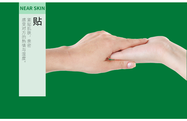 雙飛燕避孕套003系列蘋果香12只裝(圖6) 雙飛燕避孕套003系列蘋果香12只裝(圖6)