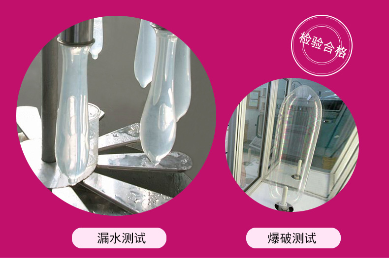 雙飛燕避孕套003系列草莓香12只裝(圖4) 雙飛燕避孕套003系列草莓香12只裝(圖4)