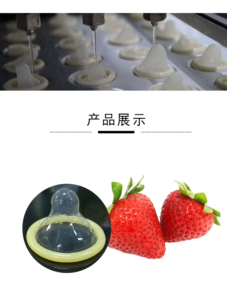 情侶避孕套經典系列激情裝(圖7) 情侶避孕套經典系列激情裝(圖7)