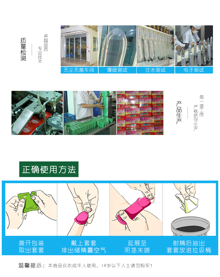 情侶避孕套經典系列親切裝(圖10) 情侶避孕套經典系列親切裝(圖10)