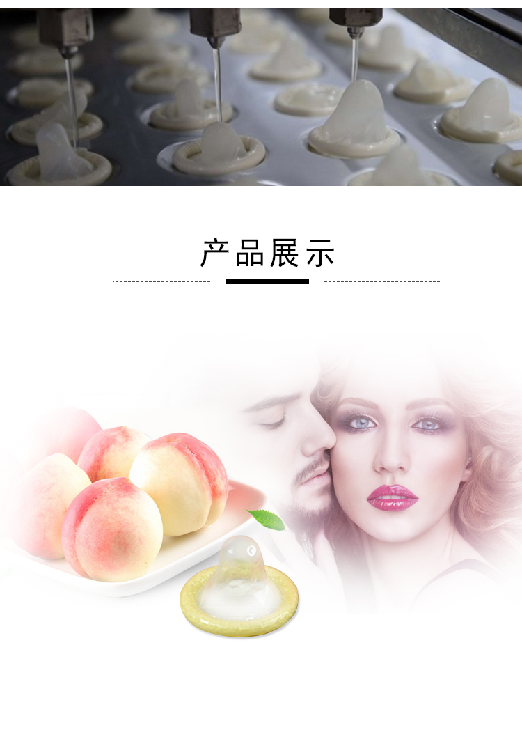 情侶避孕套經典系列親切裝(圖7) 情侶避孕套經典系列親切裝(圖7)