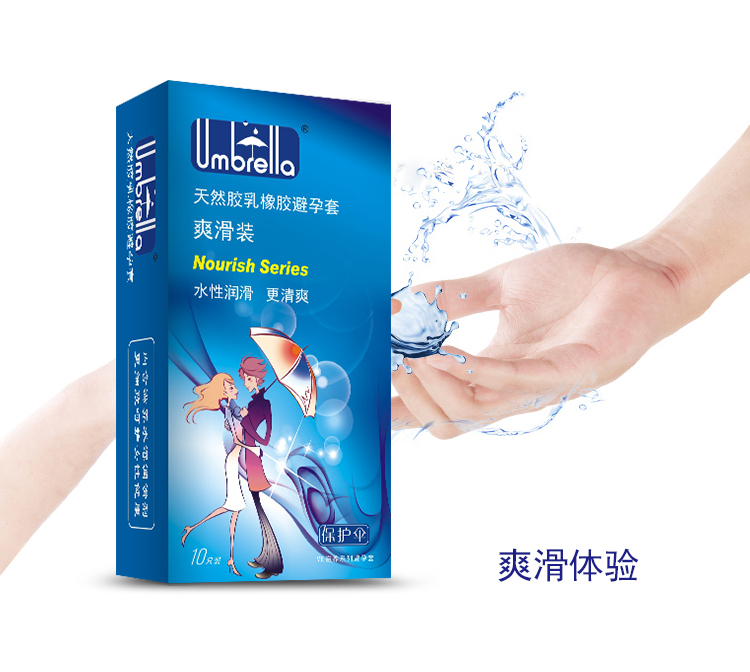 保護(hù)傘避孕套VE滋養(yǎng)系列爽滑裝(圖4) 保護(hù)傘避孕套VE滋養(yǎng)系列爽滑裝(圖4)