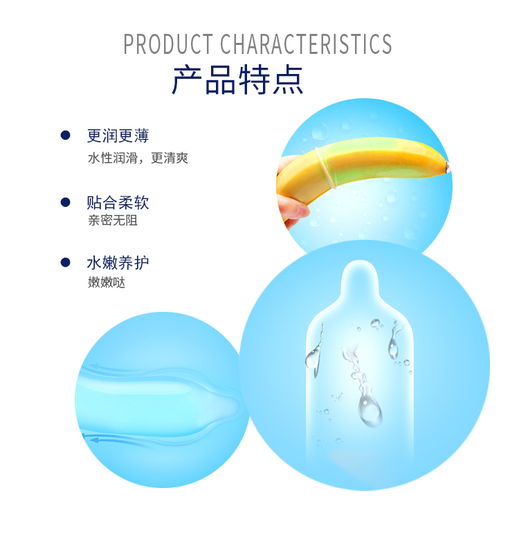 保護(hù)傘避孕套VE滋養(yǎng)系列爽滑裝(圖5) 保護(hù)傘避孕套VE滋養(yǎng)系列爽滑裝(圖5)