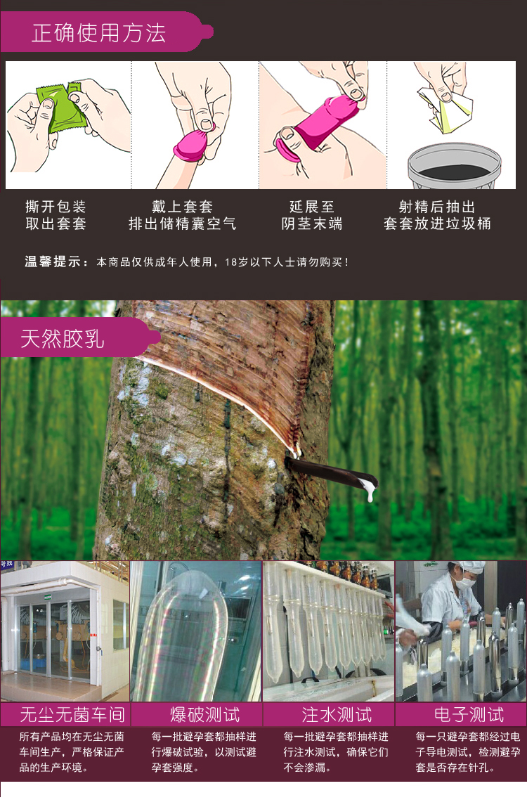 保護(hù)傘避孕套VE滋養(yǎng)系列爽滑裝(圖7) 保護(hù)傘避孕套VE滋養(yǎng)系列爽滑裝(圖7)