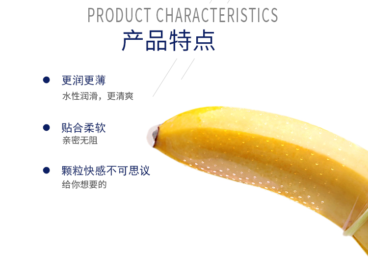 保護傘避孕套VE滋養系列絲薄裝(圖5) 保護傘避孕套VE滋養系列絲薄裝(圖5)