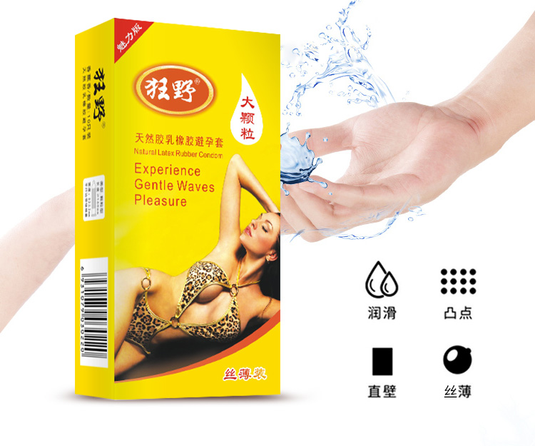 狂野避孕套魅力系列黃色裝(圖3) 狂野避孕套魅力系列黃色裝(圖3)