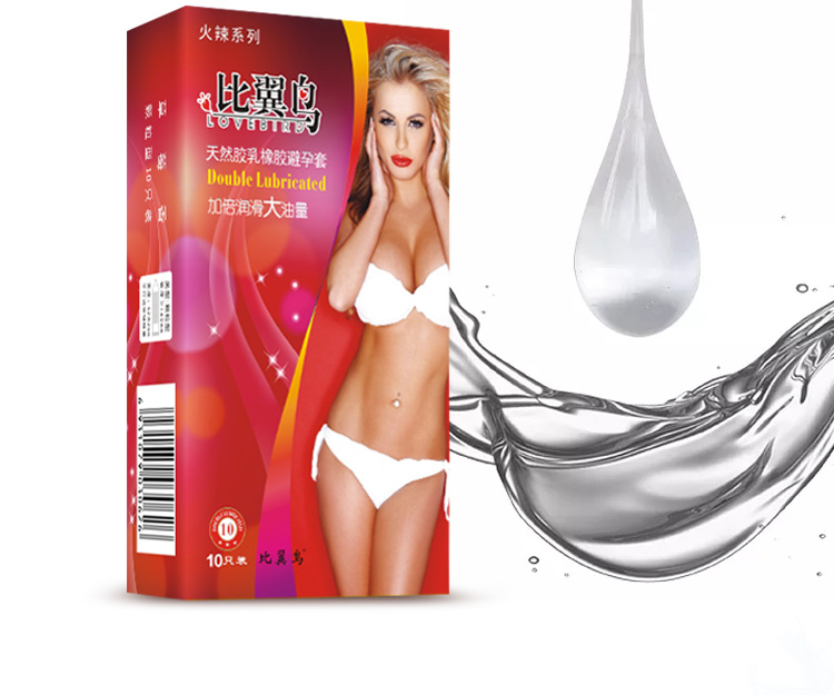 比翼鳥(niǎo)避孕套火辣系列紅色(圖3)