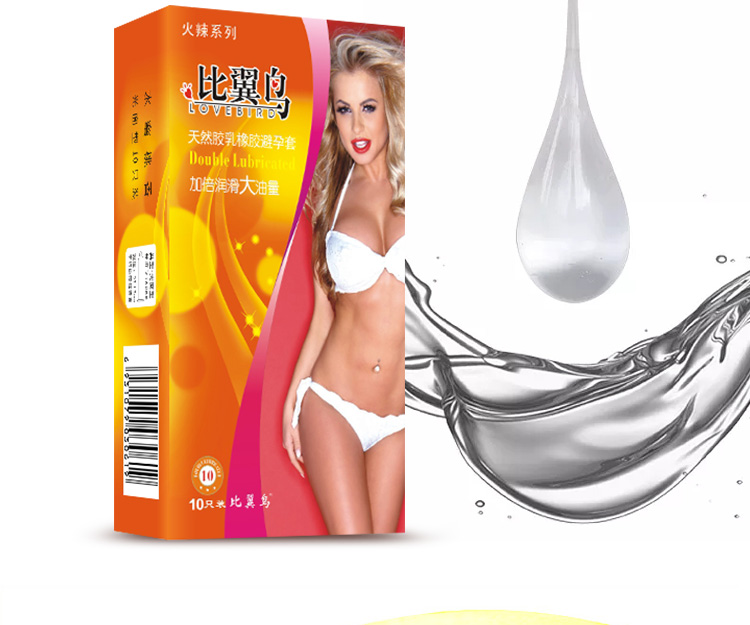 比翼鳥避孕套火辣系列黃色(圖3) 比翼鳥避孕套火辣系列黃色(圖3)