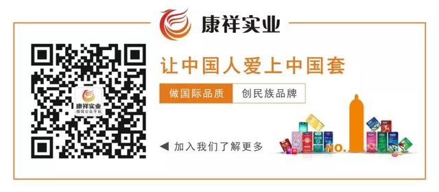 避孕套一般多少錢？