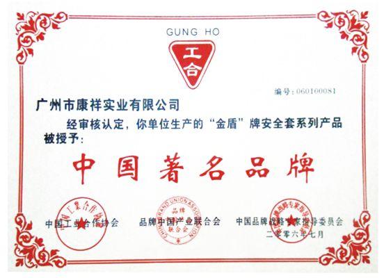 如何選好的避孕套廠家? 如何選好的避孕套廠家?